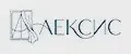 АЛЕКСИС