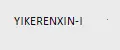 YIKERENXIN-I