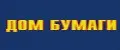 Дом Бумаги