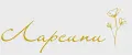 Ларсини