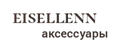 Eisellenn