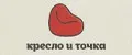 Кресло и точка