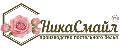 Никасмайл
