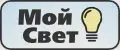 МойСвет