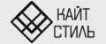 Кайт Стиль