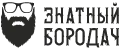 Знатный Бородач