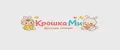 КрошкаМи