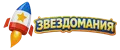 Звездомания