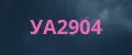 УА2904