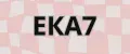 ЕКА7