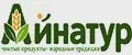 АйНатур