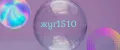 жуг1510