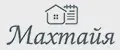махтайя