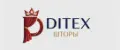 Ditex шторы