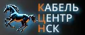 КабельЦентрНск