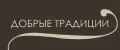 Добрые традиции