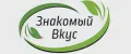 Знакомый Вкус