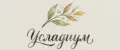 Усладиум