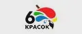 6Красок