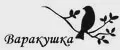 Варакушка