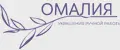 Омалия