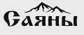 Камни для бани "Саяны"