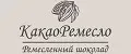 КакаоРемесло