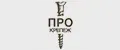 Про Крепеж