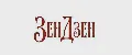 ЗенДзен