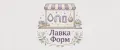 Лавка Форм