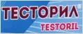 Тесторил