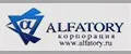 Альфатория