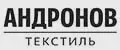 Андронов Текстиль
