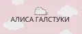 АлисаПетровна