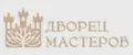 Дворец Мастеров.Авто