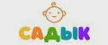 САДЫК