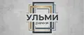 УЛЬМИ рамки