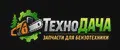 ТехноДача