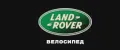 Land Rover велосипед складной