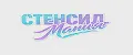 СтенсилМания плёнка