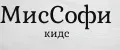 МисСофи кидс