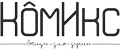 Ком Икс