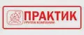 ПРАКТИК52