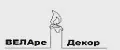 ВЕЛАре Декор