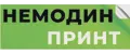 НЕМОДИН ПРИНТ