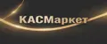КАСМаркет