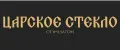 Царское стекло