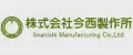 Imanishi