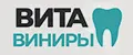 ВИТА ВИНИРЫ