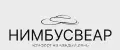 НИМБУСВЕАР